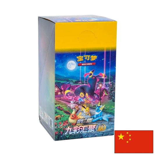 DISPLAY - CS4AC EEVEE HEROES - CHINOIS